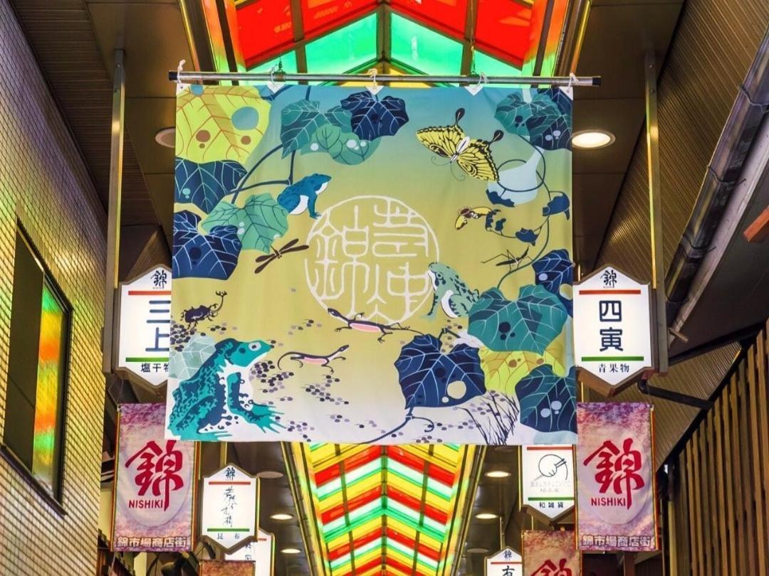 Hotel Asai Kyoto Shijo Zewnętrze zdjęcie