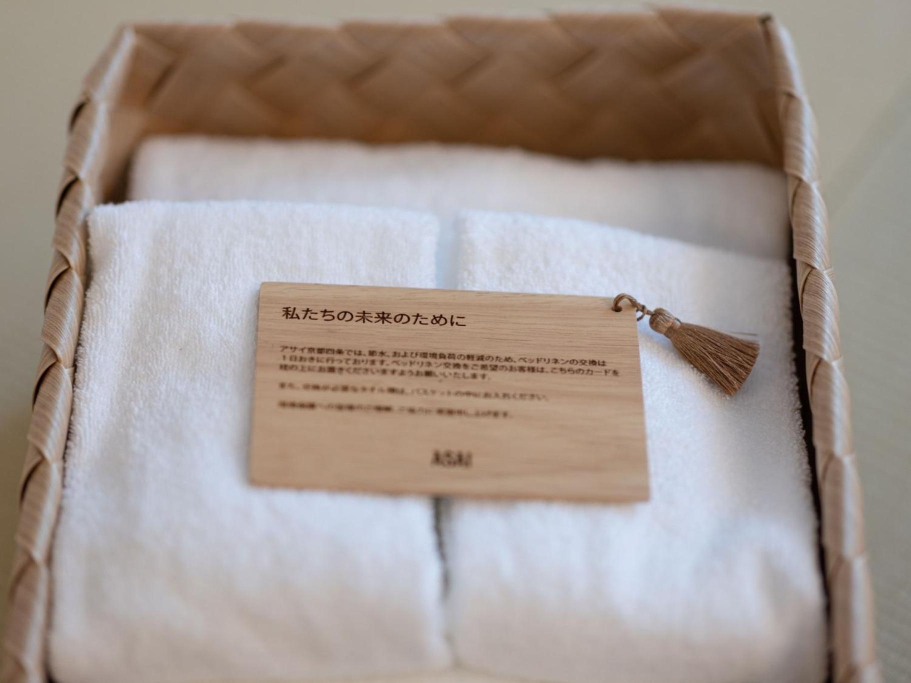 Hotel Asai Kyoto Shijo Zewnętrze zdjęcie